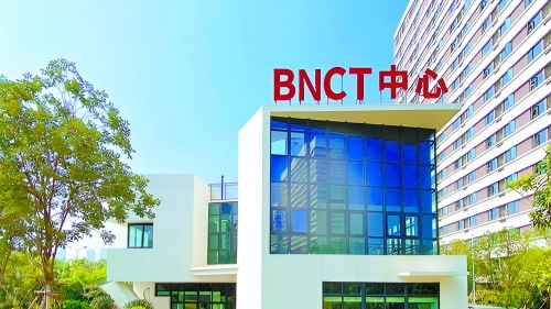 BNCT Center